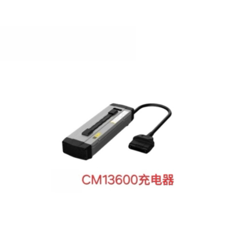 Drone Charger - CM13600 Ladegerät für 21-25years P80 V40