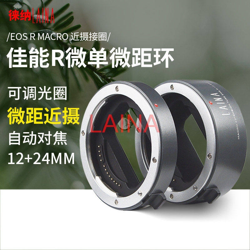LAINA Autofokus-Makro-Verlänge – Canon Camera Eos R8 Bewertung und Preis