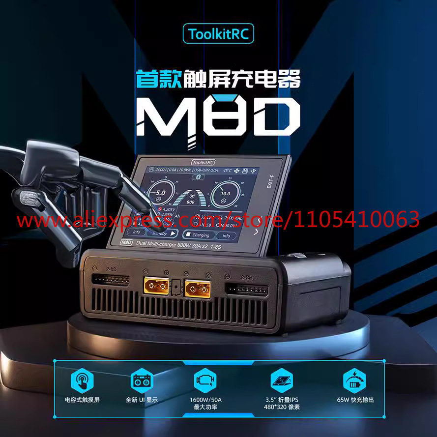 1 Stück ToolkitRC M8D Touchscr – Drone Charger Bewertung und Preis